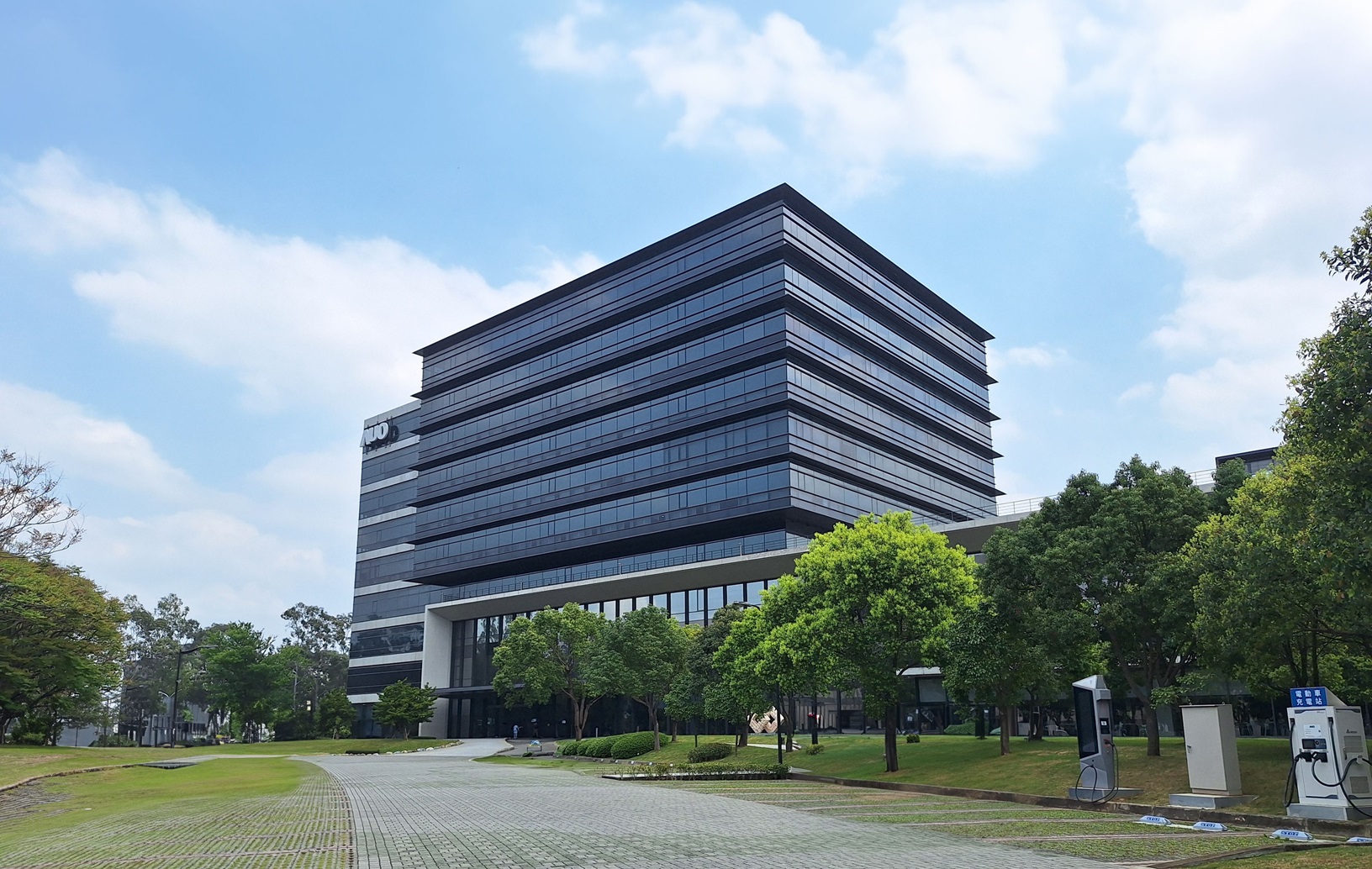 AUO Earns Double ��A�� Rating from CDP, Showcasing Leadership in Data-Driven Carbon Management and Water Conservation